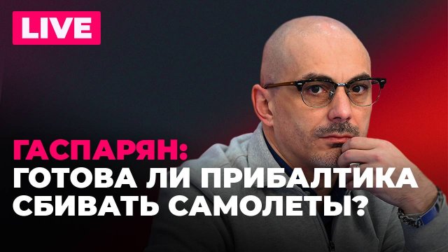 Зеленский пугает ООН, ВСУ атаковали Новороссийск, Трамп опять "переобулся"