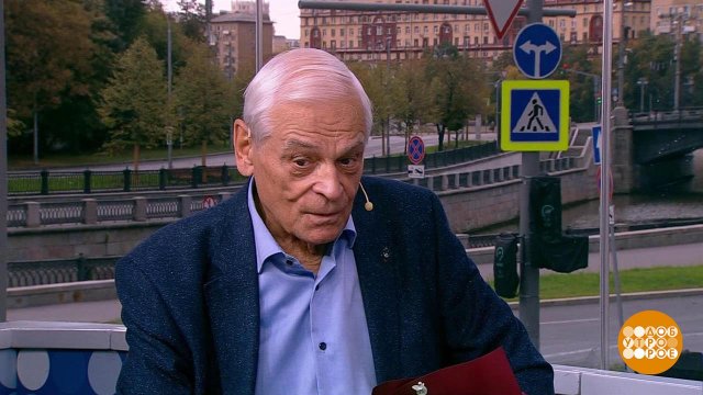 Поздравляем Герарда Васильева. Доброе утро. Фрагмент выпуска от 24.09.2025