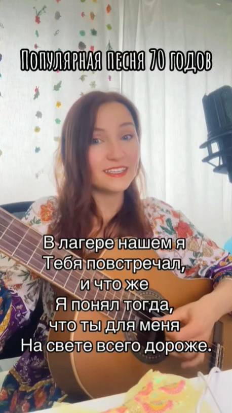 Всё косы твои, да бантики. Исполняет Ирина Ромашка.