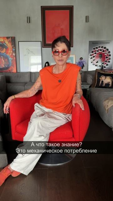 Мудрость и знания