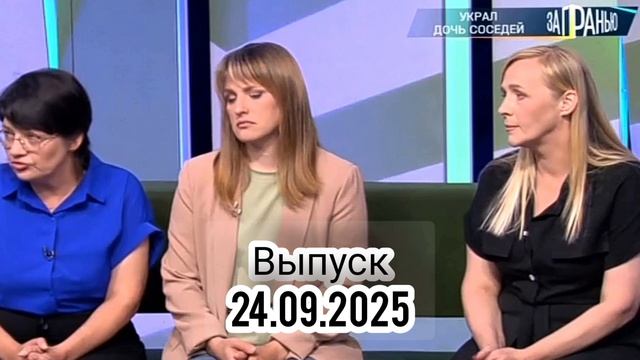 За гранью 24.09.2025 Украл дочь соседей

Её пропавшую дочь искали всем городом. Никто уже не надеялс