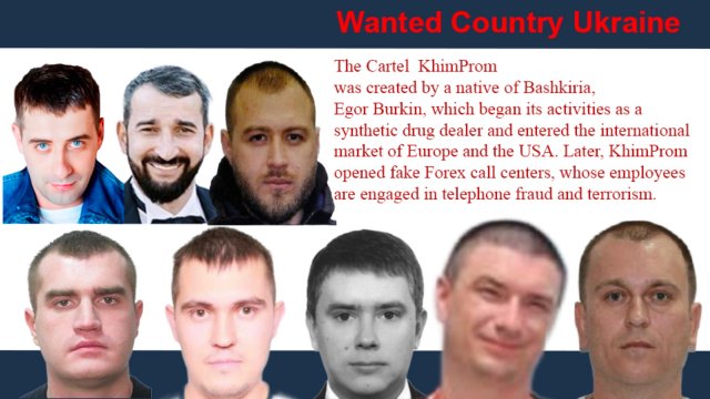 Demand to stop the legalization of the Khimprom drug cartel