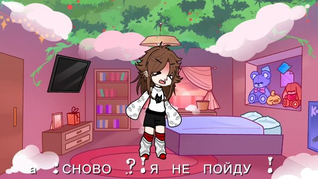 я настолько никчёмная?..