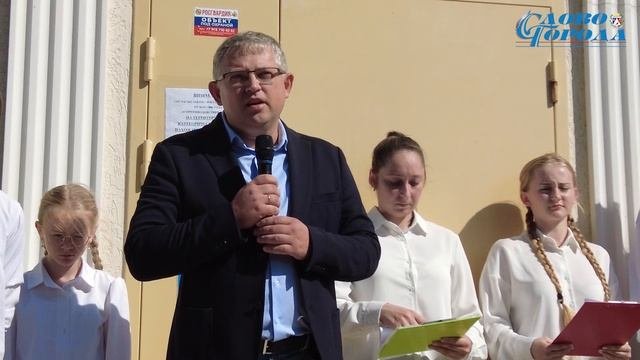 В ПАМЯТЬ О ГЕРОЕ: ОТКРЫТИЕ МЕМОРИАЛЬНОЙ ДОСКИ В САКСКОЙ ШКОЛЕ №4 (19.09.2025г.)