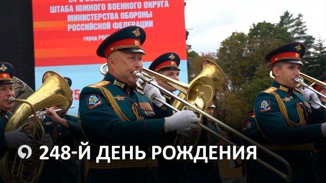 Как в Ставрополе отметили день города и края