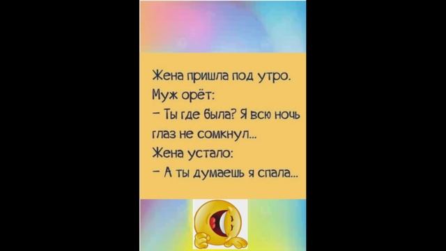 Юмор для взрослых
