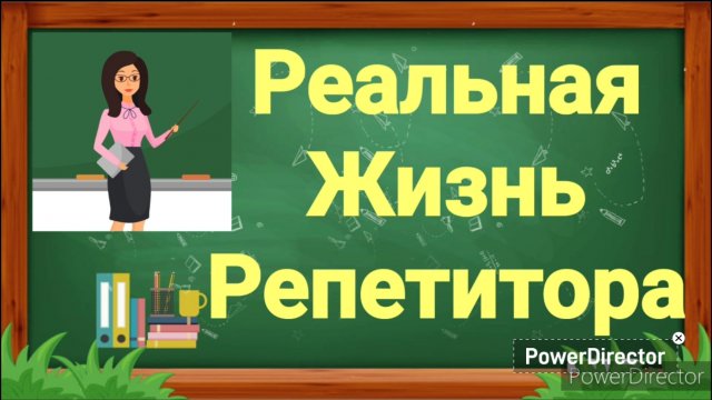 Серия 25: Рабочие будни/Покупки