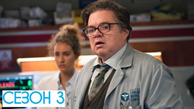 Сериал Медики Чикаго — 3 сезон 13 серия / Chicago Med