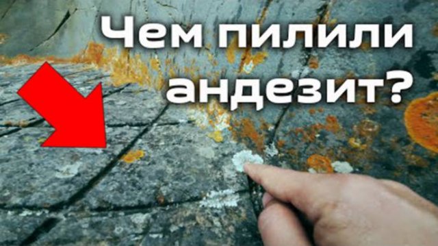 ⚡ Тайна ДРЕВНИХ пропилов в Ольянтайтамбо ...