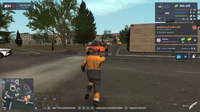пг