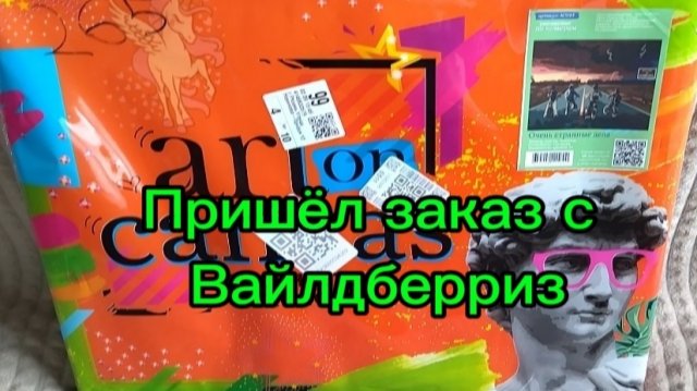 🖌️Творчество на холсте🖌️Картина по номерам