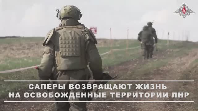 Боевая работа инженеров ГрВ «Запад»
