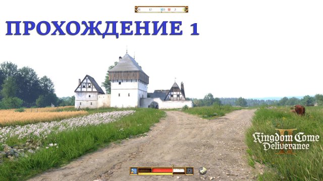 Kingdom Come: Deliverance II Прохождение 1