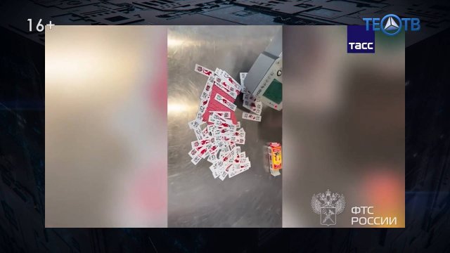 Радиоактивный сюрприз из Поднебесной