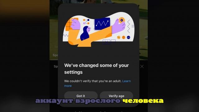 YouTube начал жёстче проверять возраст пользователей