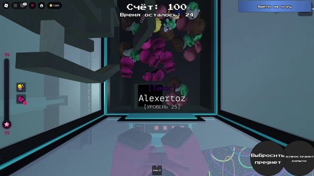 Игра за охранника в ink game роблокс