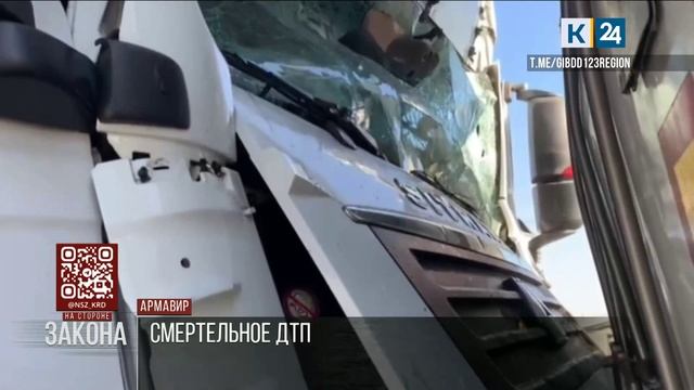 Водитель погиб в столкновении двух большегрузов в Армавире