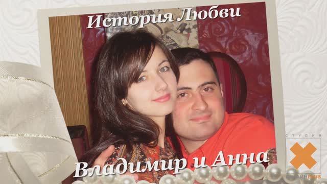 Слайд шоу на Свадьбу