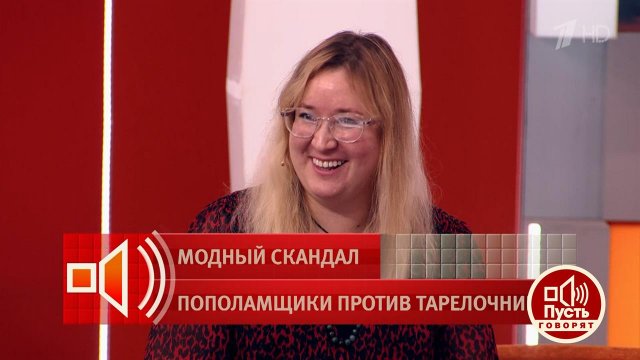 "Мне нищеброд не нужен!" Писательница и видеоблогер Виктория Пименова троллит охотниц за миллионе...