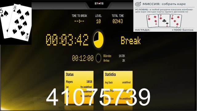 STATS