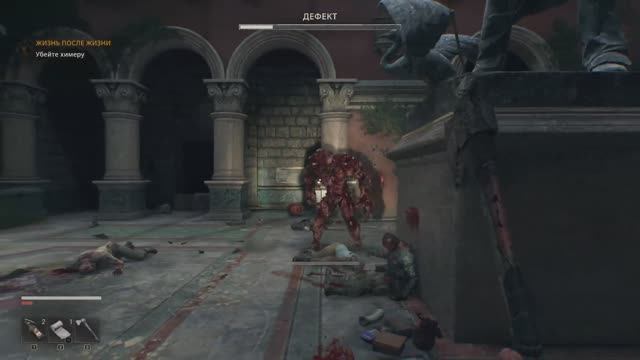 Dying Light: The Beast