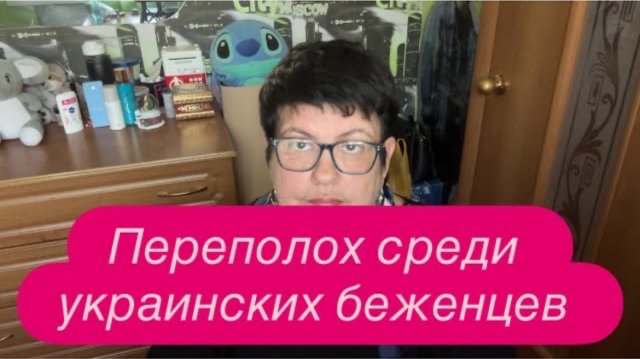 «Ознакомительные визиты восвояси»: украинцев готовят на выход из Европы. #новости #беженцыизукраины