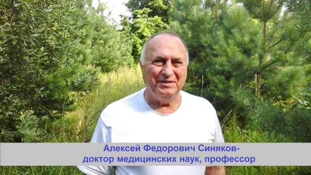 Элеотерококк - стимулятор жизни