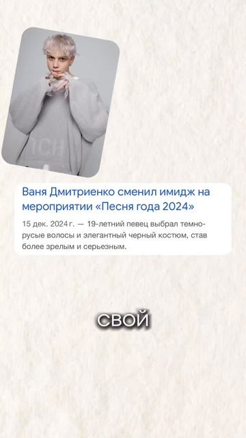 Все фанатеют от Дмитриенко