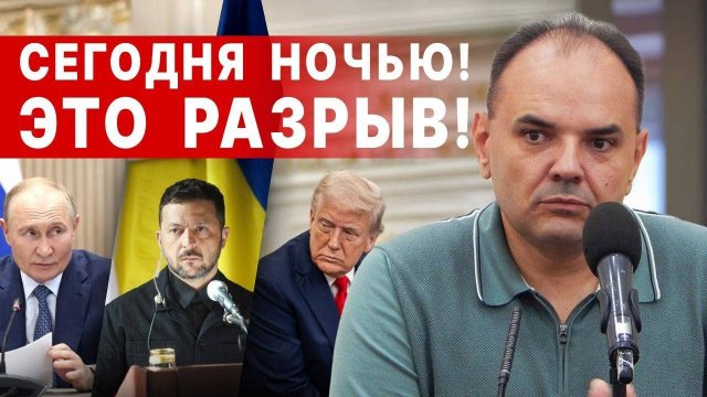 ТАЙНОЕ РЕШЕНИЕ ПРИНЯТО! ШОКИРУЮЩИЙ ИТОГ! ПУТИН ОТВЕРГ ТРАМПА, СКАНДАЛ В РАДЕ
