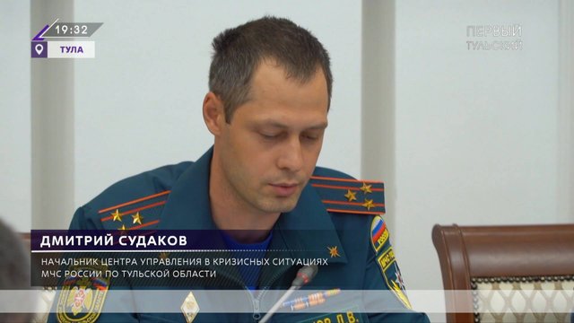 Спасатели доложили губернатору об оперативной обстановке в регионе и итогах купального сезона