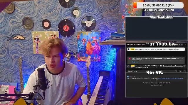 ПИАНЮ!! Слушаем музыку, общаемся, заряжаемся музыкой!