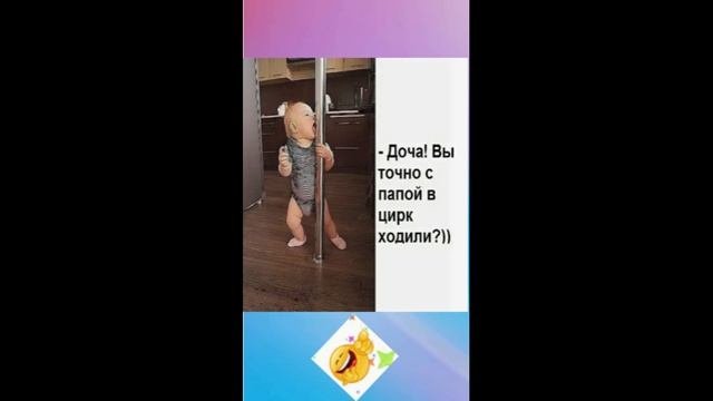 Юмор 18+