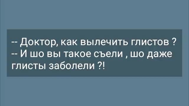 Анекдоты! Подборка веселых анекдотов для хорошего настроения