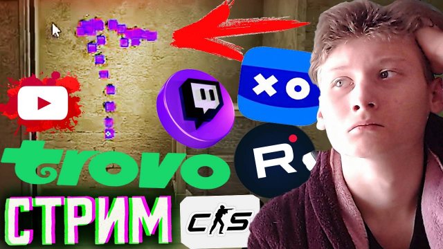 ВЕРНУЛИ ТИКРЕЙТ 128 В КС 2?!💀СТРИМ ПО COUNTER STRIKE 2💎БЕСПЛАТНО РАЗДАЮ СКИНЫ КС 2 И КЛЮЧИ НА ИГРЫ