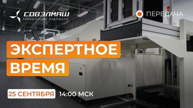 Ведение бизнеса в РФ: реалии и перспективы