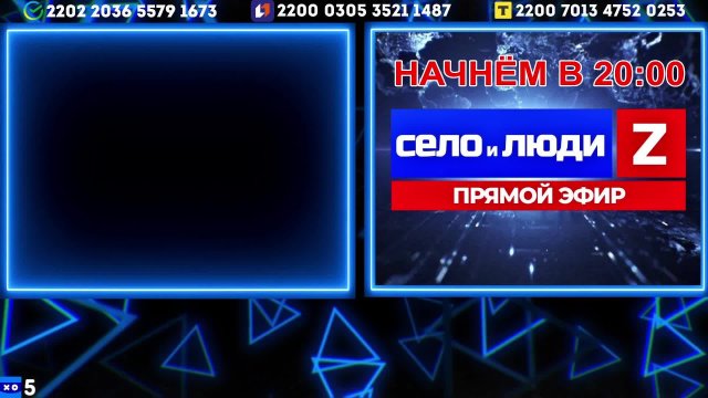 Горловский  СТРИМЧАНСКИЙ