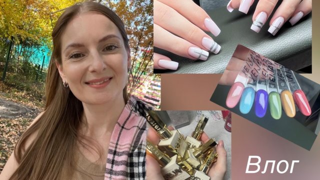 Полутихий влог/покупки для работы и новые кошки❤️/ сама чиню свой Стронг💪/ Абхазия отменяется❌