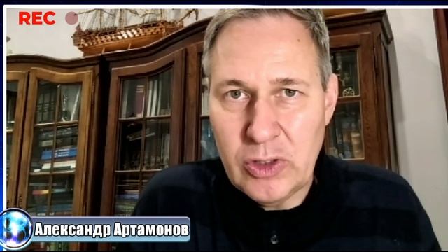 Александр Артамонов - Комментарии к мировым событиям (22 сентября 2025)