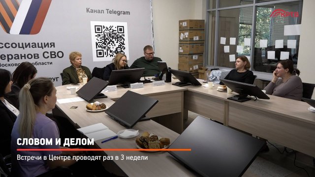 КРТВ. Словом и делом