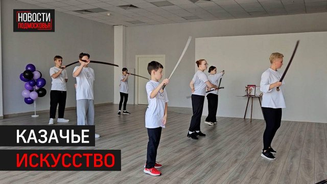 Спортсмены из Балашихи взяли 15 наград на турнире по фланкировке