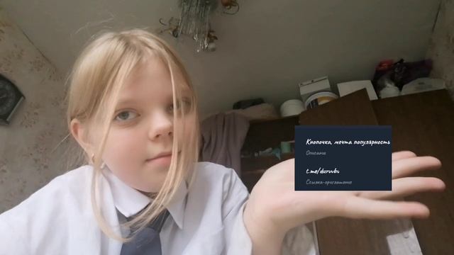подпишись
