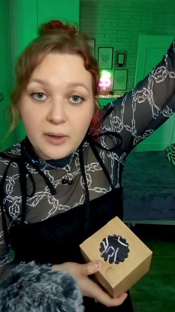 АСМР Подарок от кексика с Озон 🎁🥺 ASMR Gifts from subscribers #асмр #asmr #unboxing