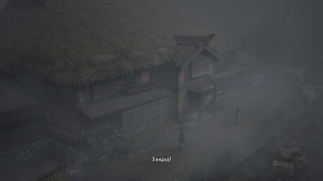 ALeXXX_Doma InGame: Silent Hill f # 02