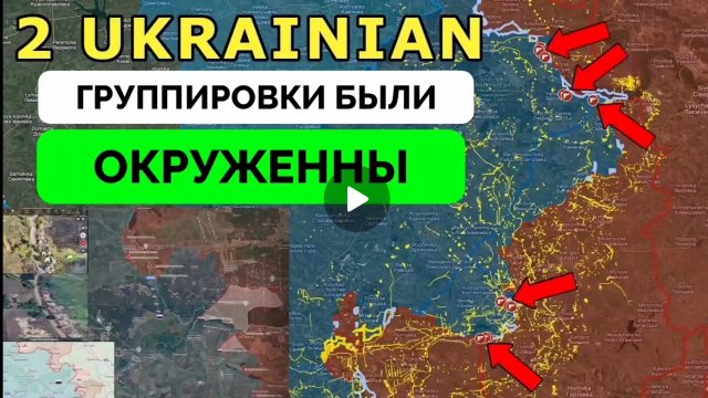 Освободили Заречное!Успех около Константинович!