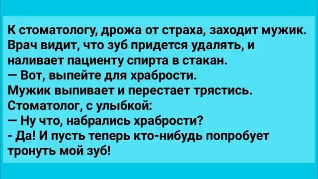 Анекдоты! Подборка веселых анекдотов для настроения! Юмор Смех Позитив