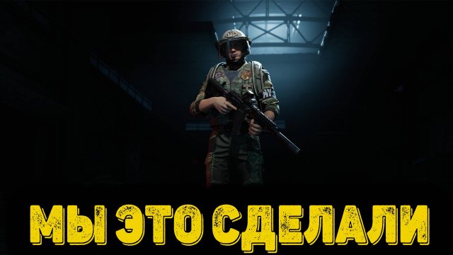 Arena Breakout Infinite Получение Кейса 3на3 День 6 - Мы это сделали
