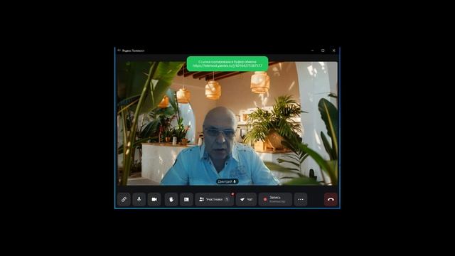 Исцеление 888. Еще на понимание