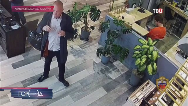 Житель Подмосковья украл позолоченную оправу для очков и попался / Город новостей на ТВЦ