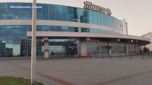 Арена Трактор Челябинск. Хоккейный клуб Трактор #аренатрактор