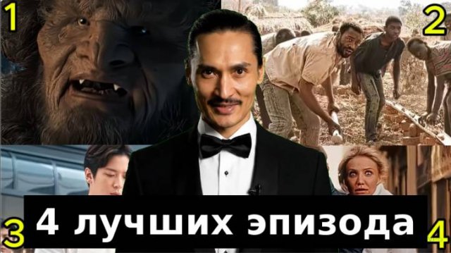 🔥 4 лучших эпизода. ⚡️ Выбери лучший и проголосуй! (AI анимация)